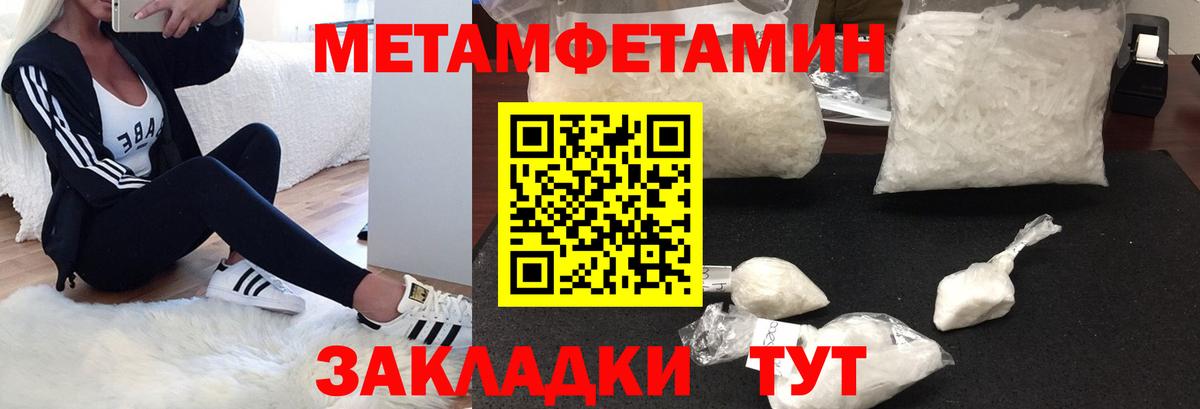 АМФ Premium Ипатово