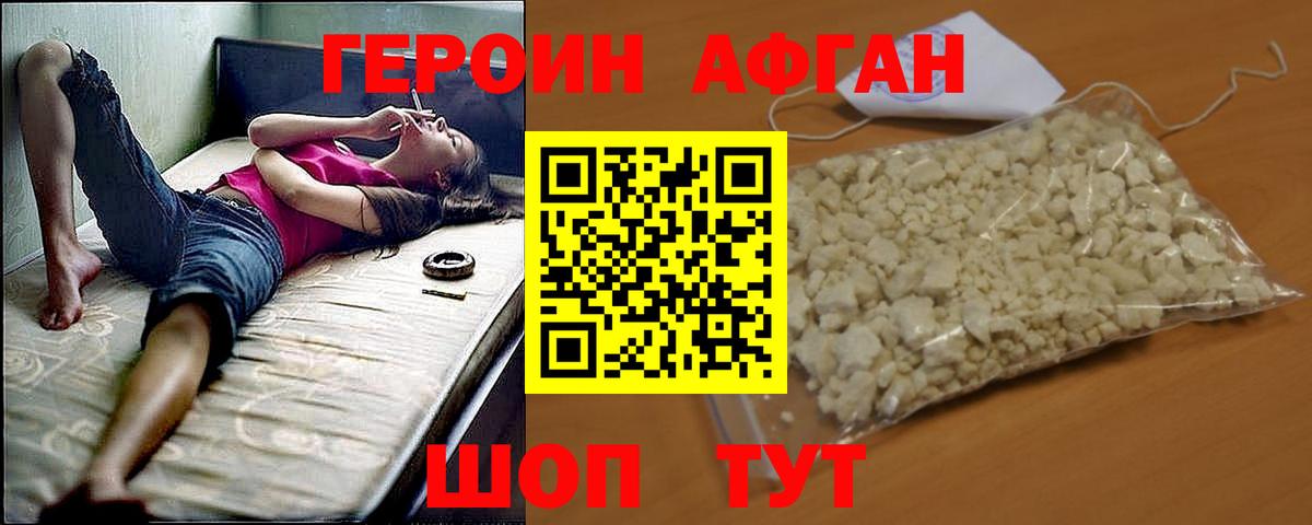 Лсд 25  Ипатово  Купить наркотик  МЕФ кристаллы  Канабис  Вход с VPN 