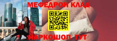скорость Беслан