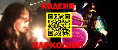 скорость Беслан