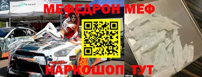 прущий лед Берёзовский