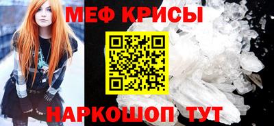 прущий лед Берёзовский