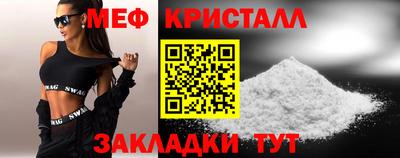 скорость Беслан