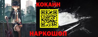 скорость Беслан