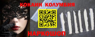 прущий лед Берёзовский