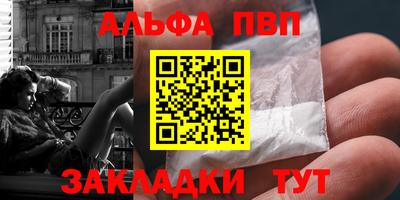 прущий лед Берёзовский
