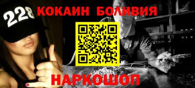 мяу мяу кристалл Бийск
