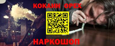скорость Беслан