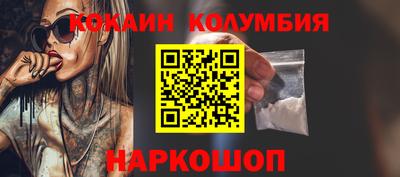 прущий лед Берёзовский