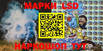 мяу мяу кристалл Бийск