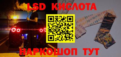 прущий лед Берёзовский