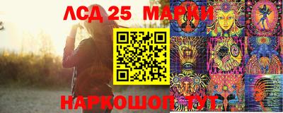прущий лед Берёзовский