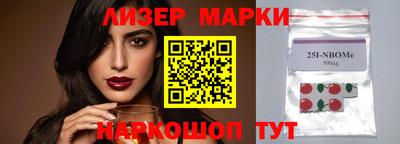 прущий лед Берёзовский
