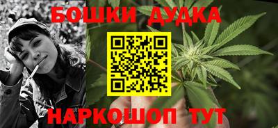 скорость Беслан