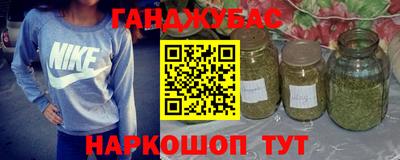 скорость Беслан