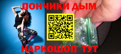 прущий лед Берёзовский