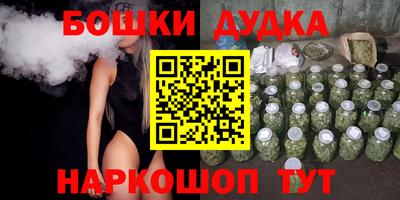 мяу мяу кристалл Бийск