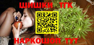 мяу мяу кристалл Бийск