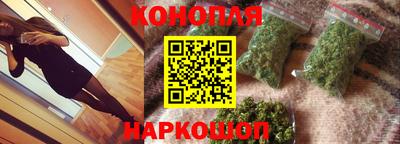 мяу мяу кристалл Бийск