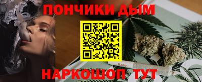 прущий лед Берёзовский