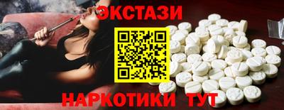 мяу мяу кристалл Бийск