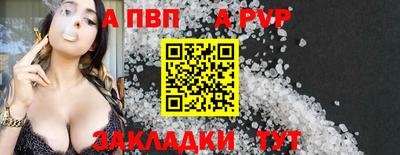 скорость Беслан