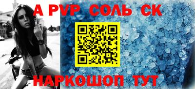 прущий лед Берёзовский