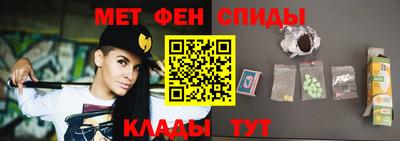 скорость Беслан