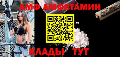 прущий лед Берёзовский