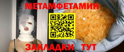прущий лед Берёзовский