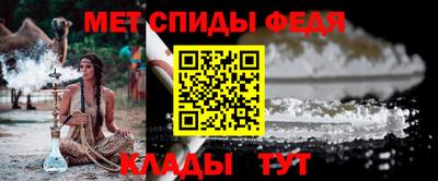 скорость Беслан