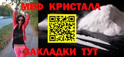 скорость Беслан