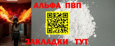 скорость Беслан