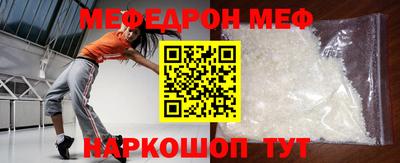прущий лед Берёзовский