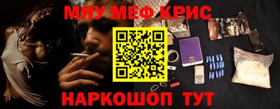 кокаин Камышлов