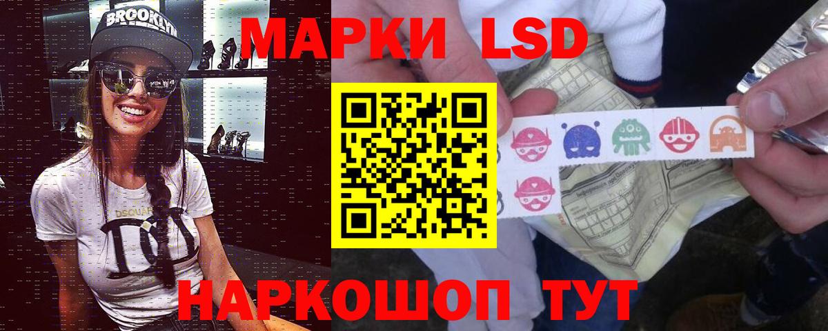 Лсд 25 экстази  Вход с VPN  LSD-25 экстази кислота  Ипатово  ЛСД экстази ecstasy 