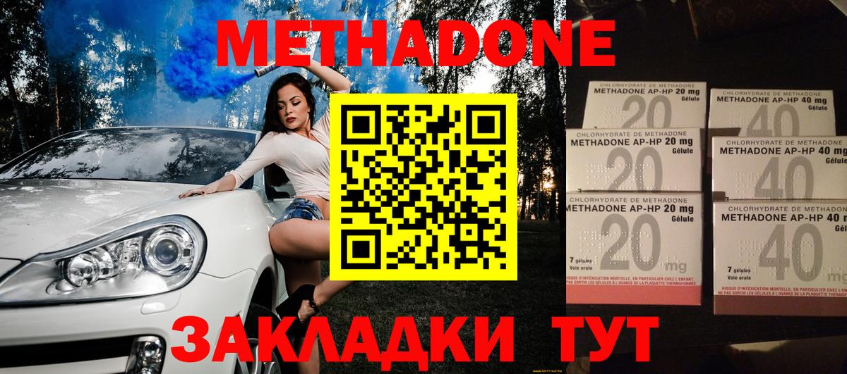 Codein Ипатово