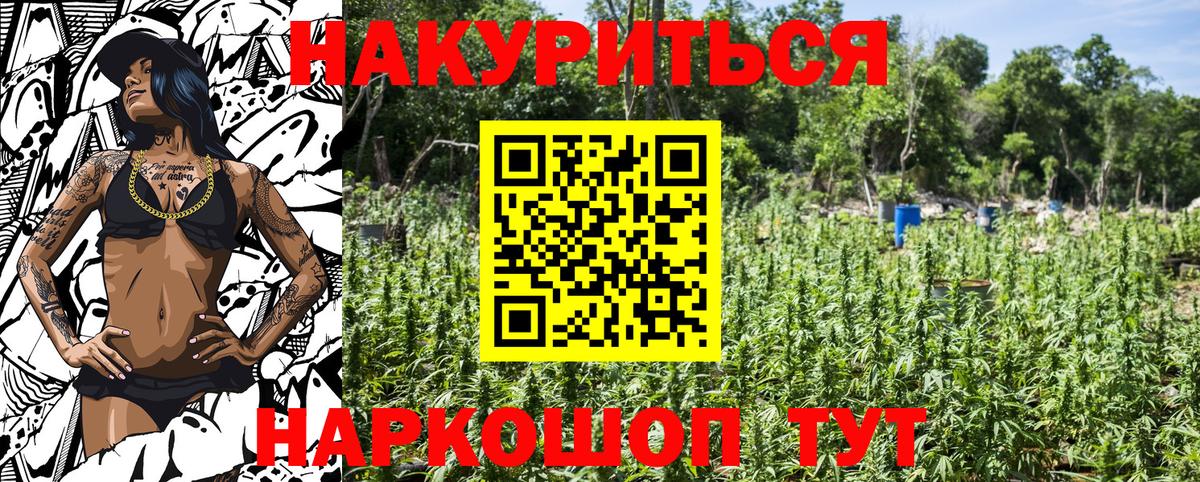Бошки марихуана гибрид  Бошки Шишки MAZAR  Ипатово  Каннабис AK-47  Вход с VPN 